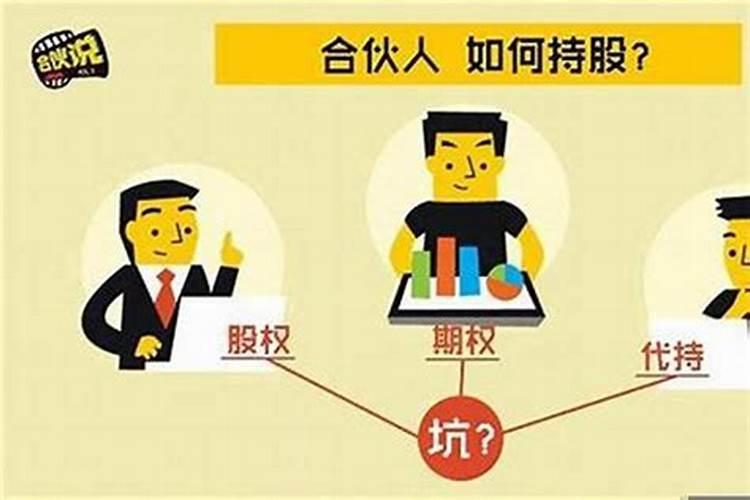四两八钱女命婚姻详解 四两八钱女命命运怎么样