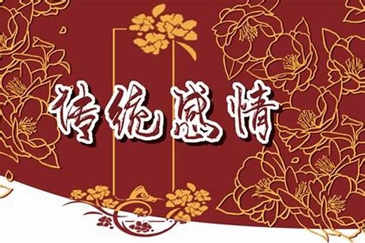 男白蜡金命和女城头土命配不配 五行相生家庭富贵