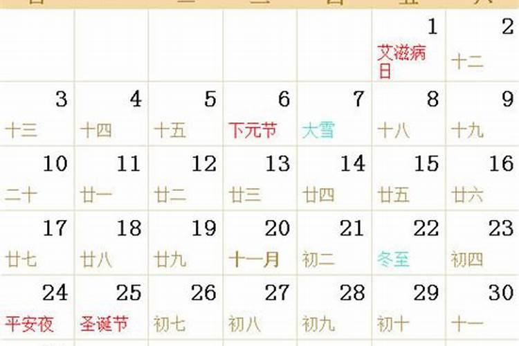 2006年农历3月15日,上午8.37分出生是什么命？