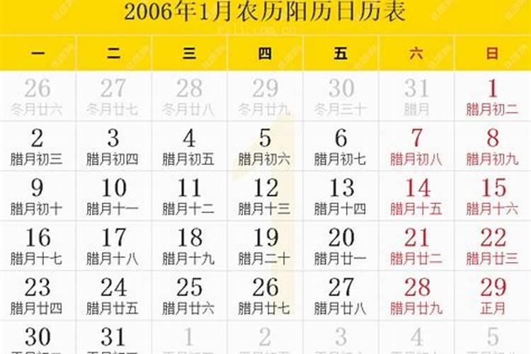 我家孩子是2006 农历三月十五的生日 下午两点半生的,想起个名字 姓吴...
