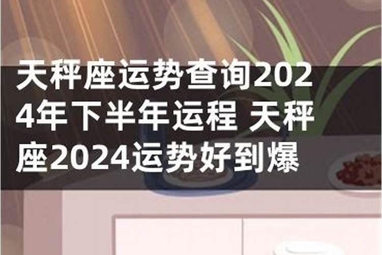 81年鸡41岁后十年大运运程