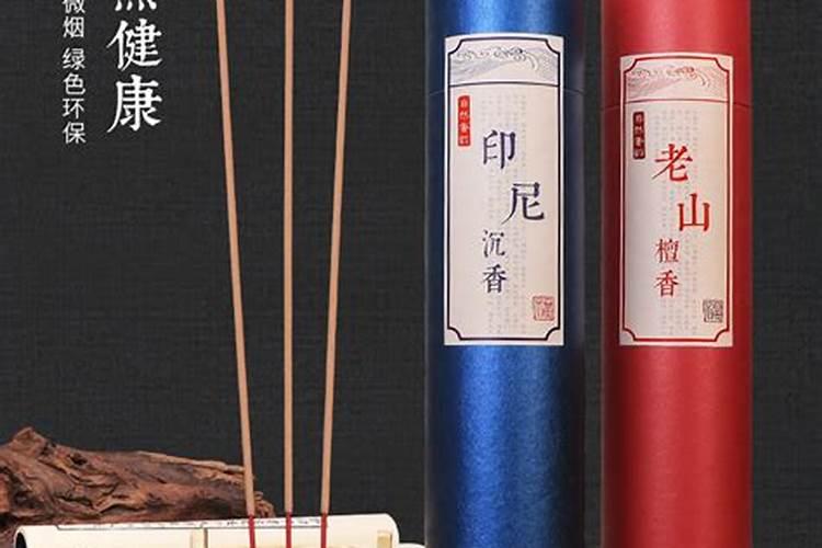 供奉黄财神能用沉香吗