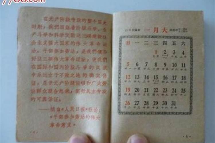 六年级家乡春节的作文