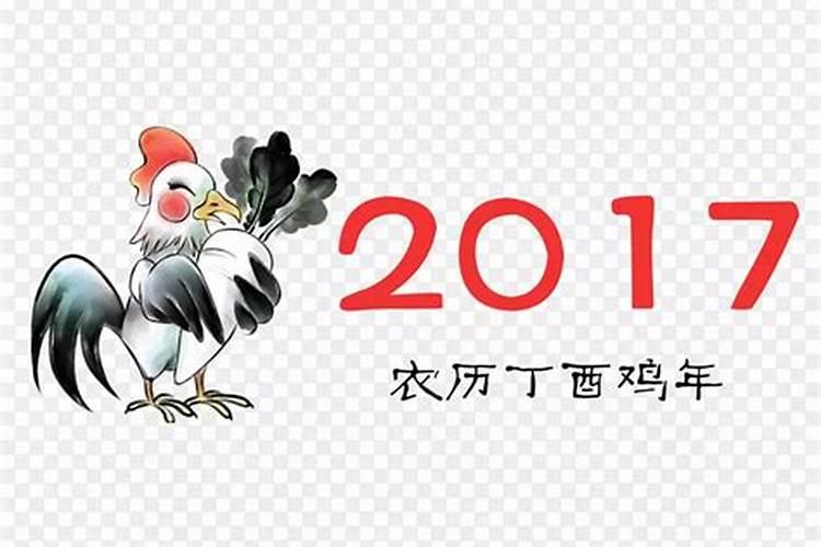 二0一七年阳历4月26日是农历哪天
