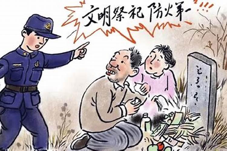 冬至防火宣传？