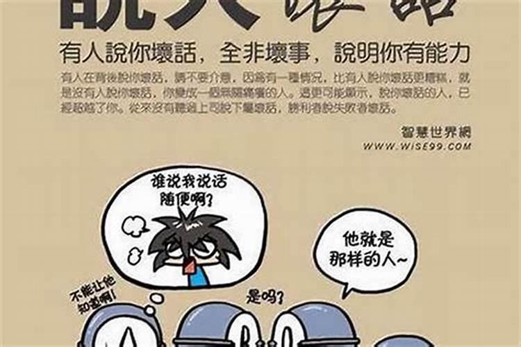 梦见与旧情人交谈的预兆