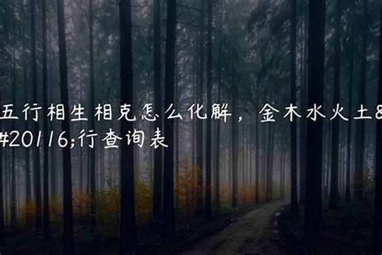 立冬后三天交运是指立冬后第三天吗？