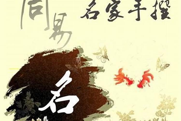日柱配对合婚 两人日柱相冲一定不好吗？