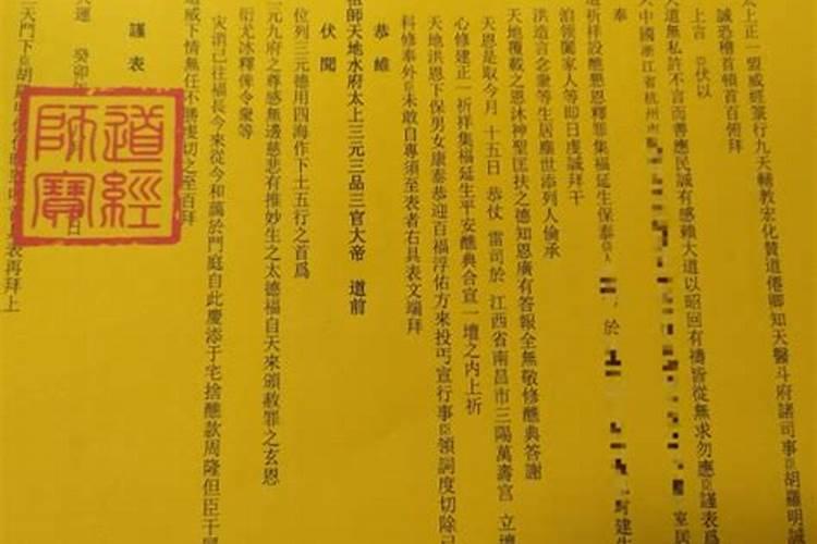 2025犯太岁五大生肖属相