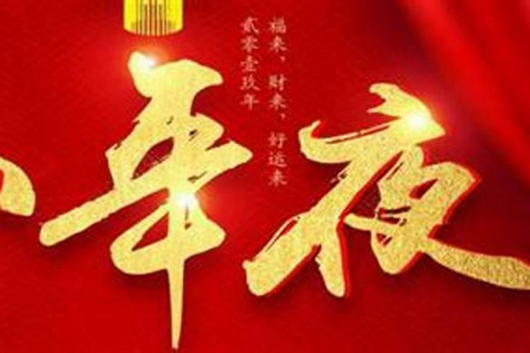 过小年禁忌和讲究