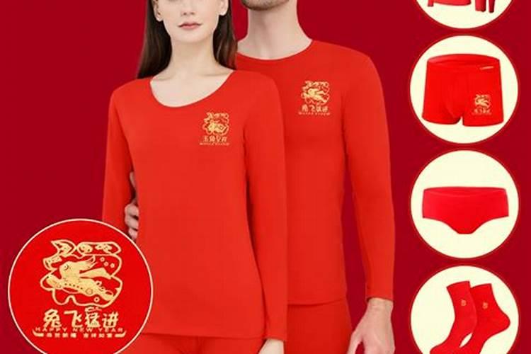1975属兔一生吉祥物,1975年属兔的佩戴什么提升运势