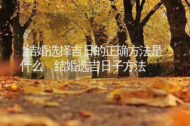 详解:提车怎么选择良辰吉日？