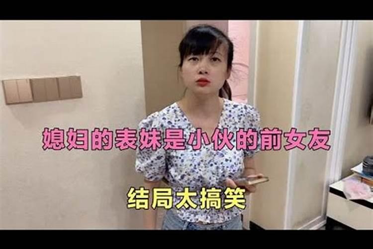 子酉相冲是什么意思啊