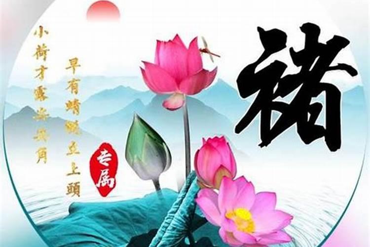 十二生肖最有福气排名