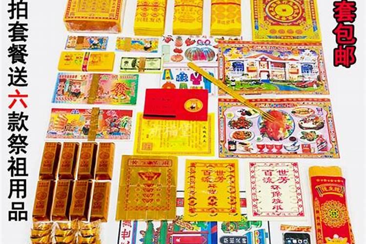 2024年淘宝清明节有优惠活动吗？什么节日最便宜？