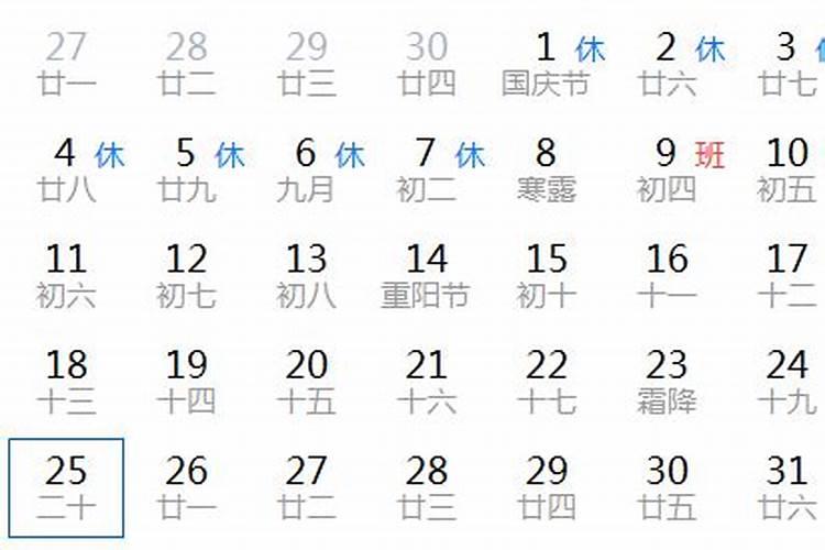 沈阳太清宫算卦,去太清宫抽签须知