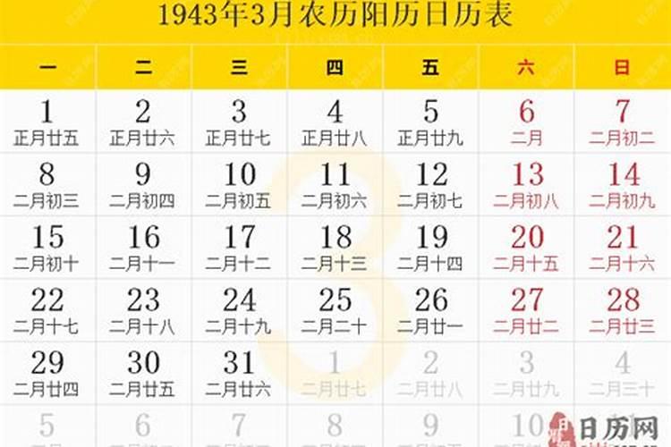 三月十五是什么节日？