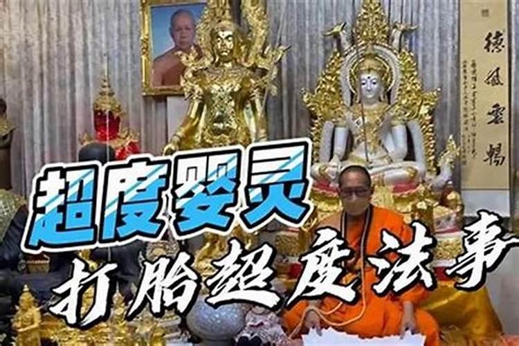 生活中邪门事最好别碰到