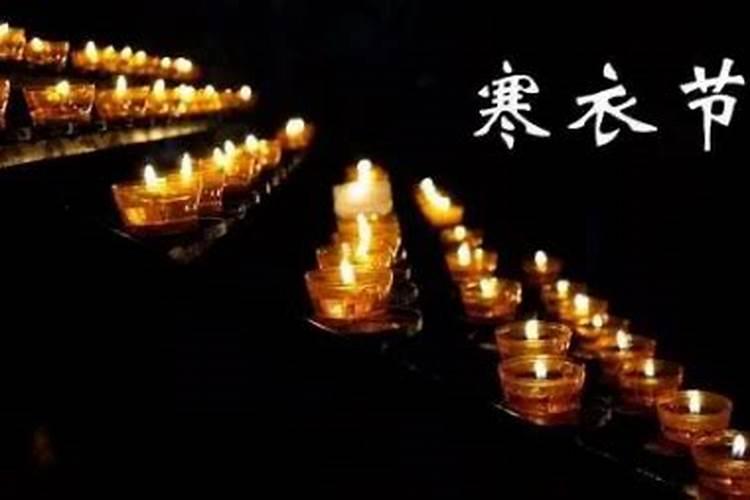 2024年农历十月初一立墓碑吉日 2024年11月1日适合立墓碑吗