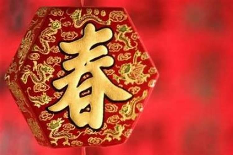 2021年太岁方位在方向,有何禁忌