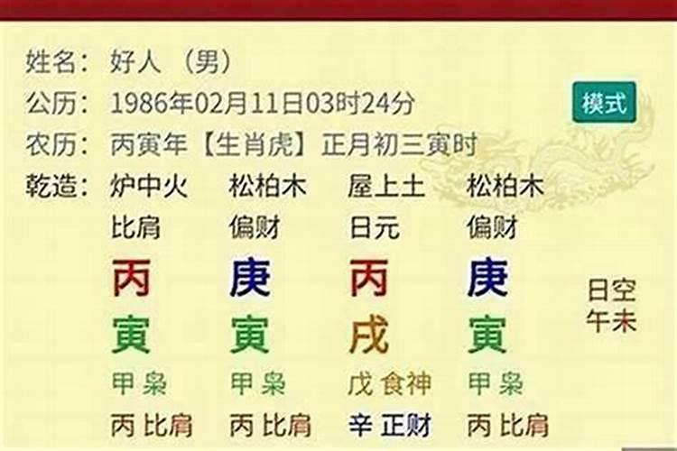 冬至要祭祖上坟吗冬至烧纸钱的话会不会不吉利