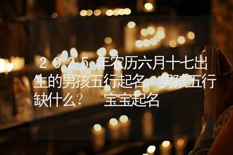 有没有孩子是农历七月十五鬼节出生的孩子？好吗