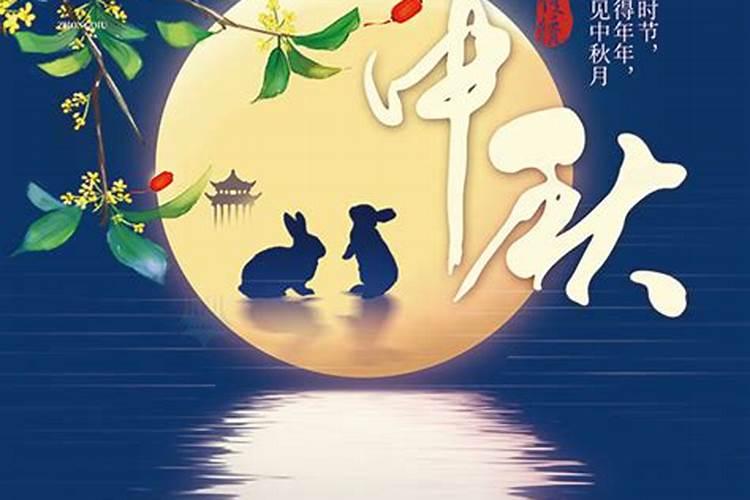 中秋节详细的习俗100字。