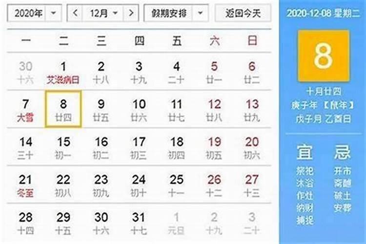 78年女马2025年运势