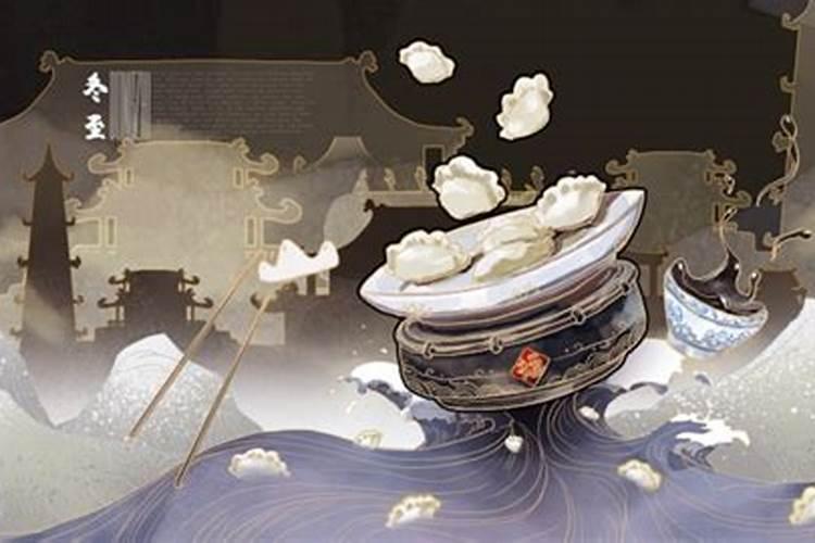 中国冬至节的风俗