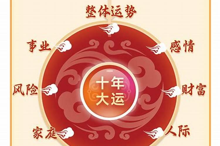命坐“绝”字气数,会有怎样的命理特点？