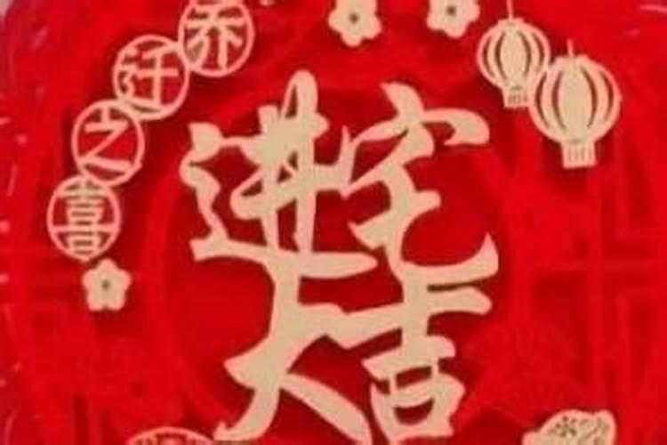 2025年6月乔迁吉日一览表