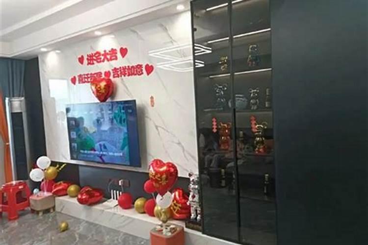 乔迁怎么选日子最好