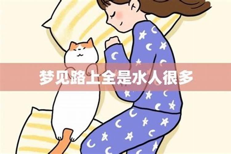 梦见骑着自行车下坡,路上有很多水是什么意思