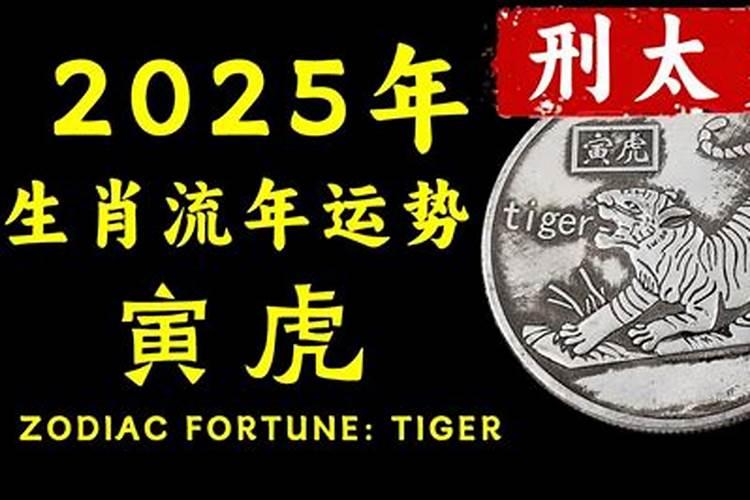 冬月出生的蛇 冬天出生的属蛇人命运详解之财运