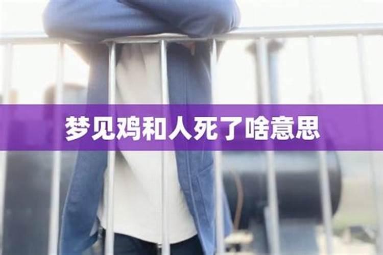 梦到去世的亲人又去世了