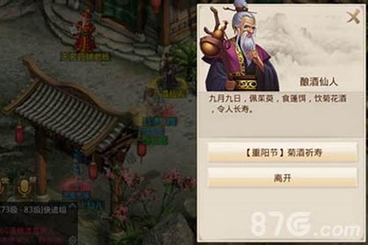 戊土遇2023癸卯年 偏财运好 感情幸福？