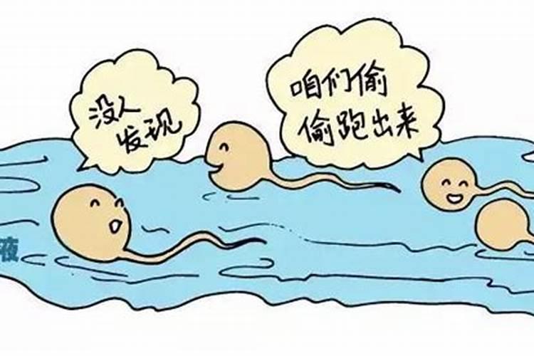 梦见自己老公和别人结婚了什么意思