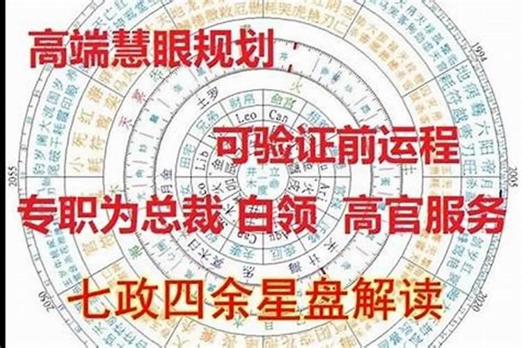 婚姻八字真的可信吗,用生辰八字算婚姻可信吗？