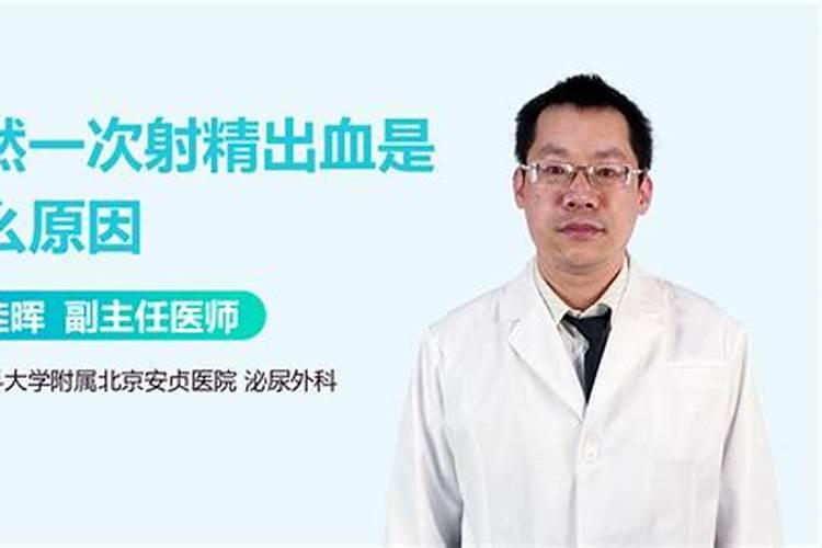 梦见老公给我手淫的预兆