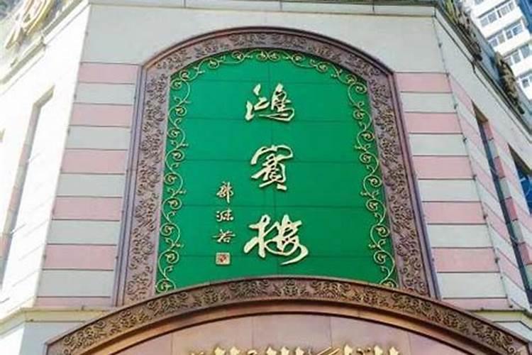 上蔡县二高清明放假吗