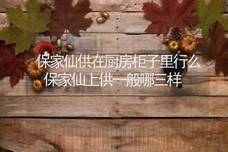 怎样拜太岁简单方法