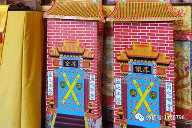 阴债是什么意思？