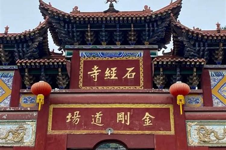 您好:请问在东天目山昭明寺,怎么为堕胎的婴儿超度,如何收费？