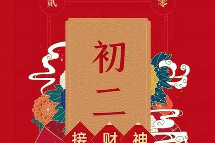 犯太岁可以过生日吗？