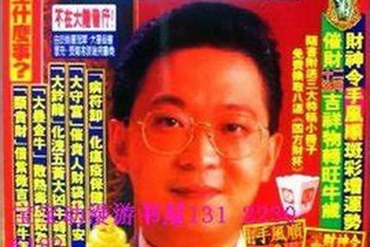 属牛2025年运势及运程