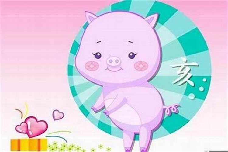 属鼠男和属猪女婚配怎么样 男鼠和女猪相配吗？