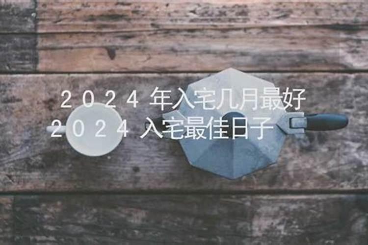 81年属鸡女2025年每月运势及运程详解