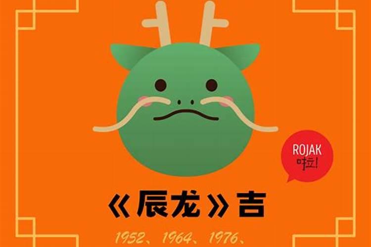 76年属龙人未来10年运势,1976年属龙的人2023年的运势及运程