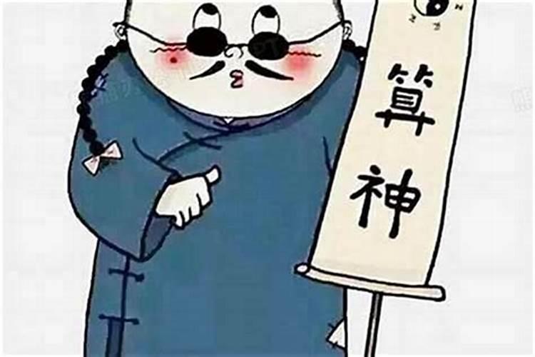 八字算一个人的阳寿
