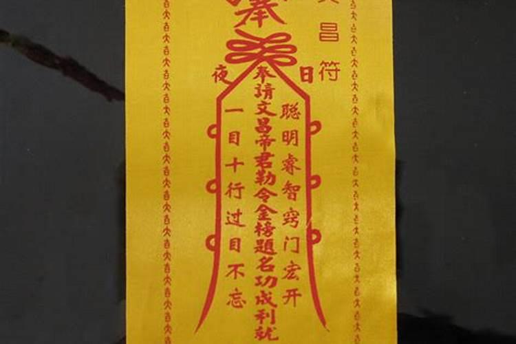 蛇年36女本命年忌戴什么